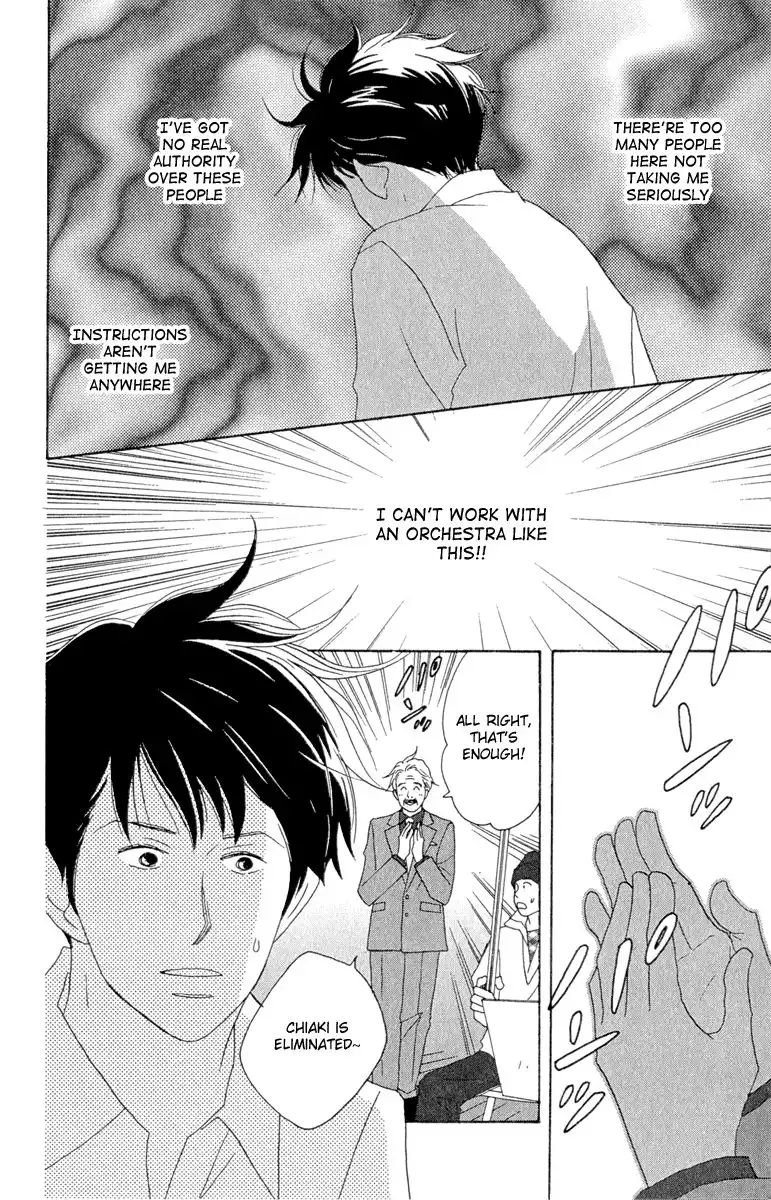 Nodame Cantabile Chapter 12 20